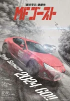  MF Призрак смотреть онлайн аниме сериал 1-3 сезон 