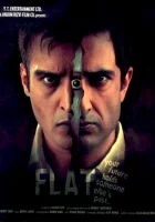  Квартира смотреть онлайн (2010) 