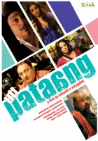  Суматоха смотреть онлайн (2011) 