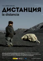  Дистанция смотреть онлайн (2013) 